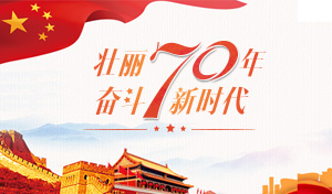 中國新一代“人造太陽”總體安裝正式開始